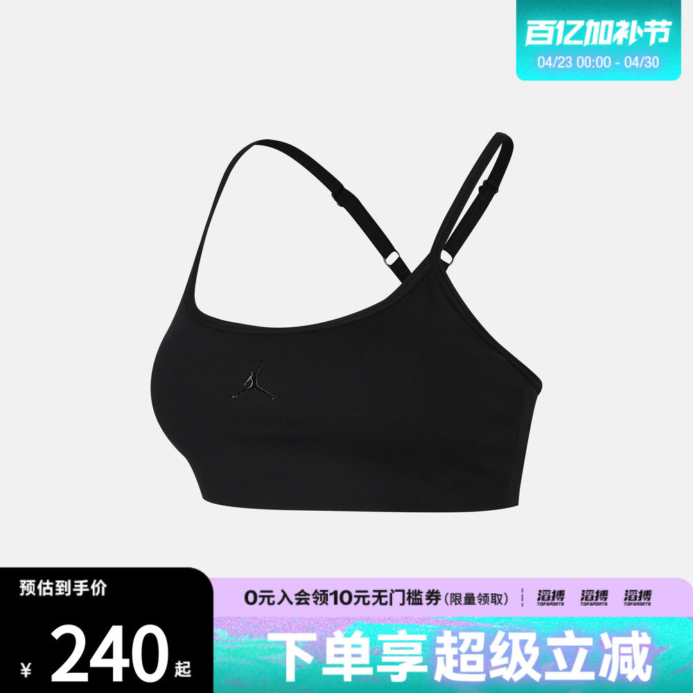 NIKE耐克女子训练健身跑步瑜伽BRA运动背心IF2293-010