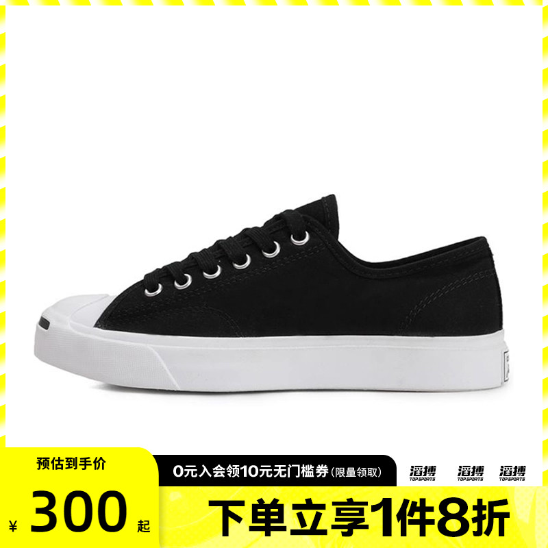 匡威男女休闲帆布鞋164056C