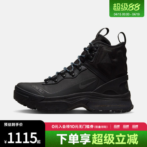 NIKE耐克男子ACG ZOOM GAIADOME运动休闲鞋户外鞋DD2858-001