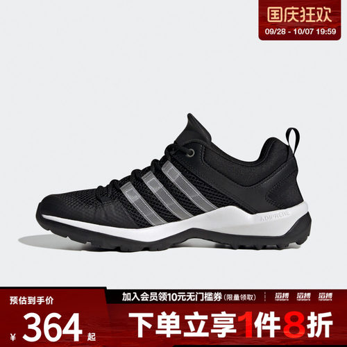 阿迪达斯男女运动休闲鞋HP8634