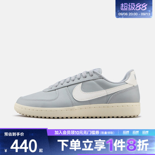 NIKE耐克男子FIELD GENERAL运动鞋休闲鞋板鞋IH1343-001