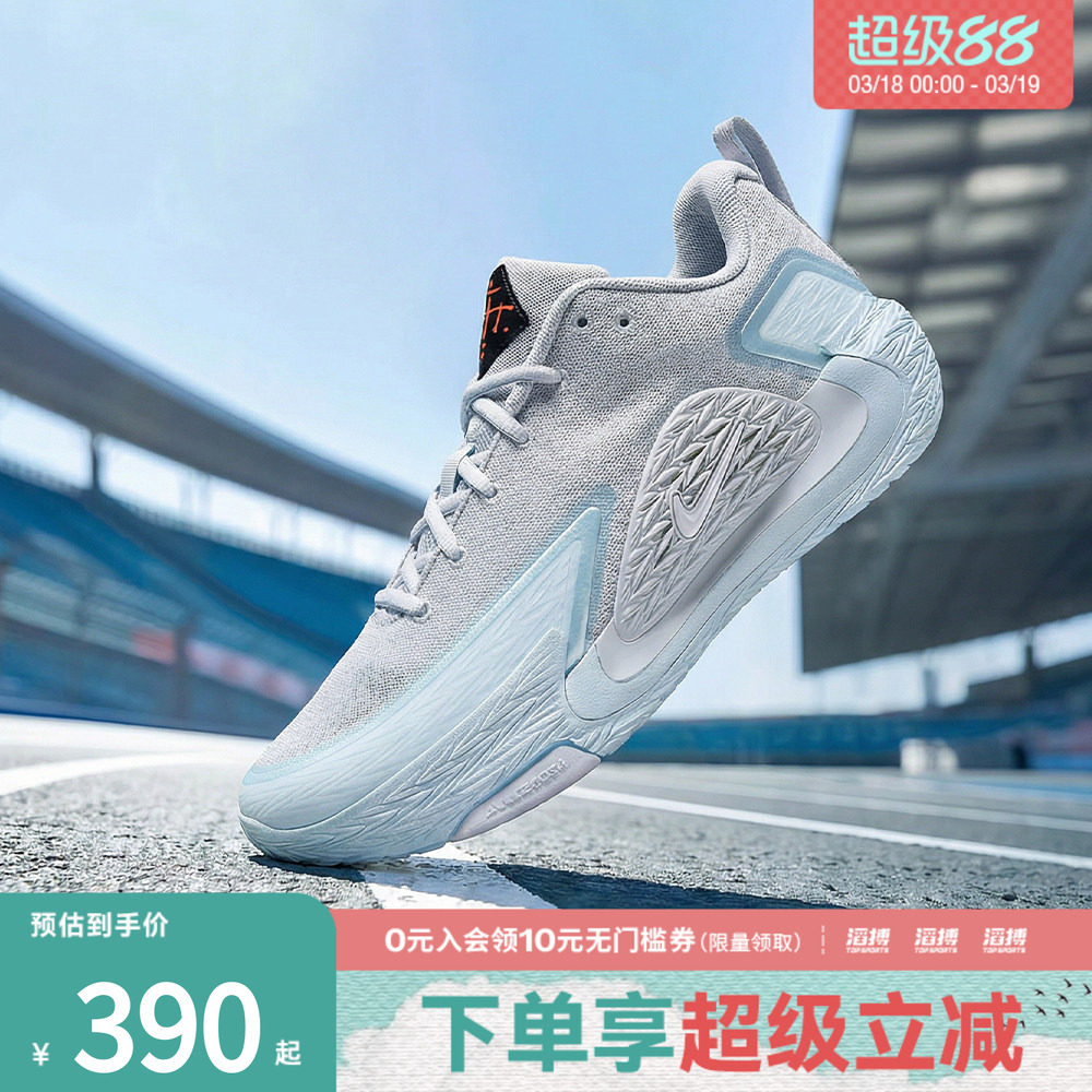 NIKE耐克男鞋NIKE S.T. GLOW EP运动训练篮球鞋II2284-004