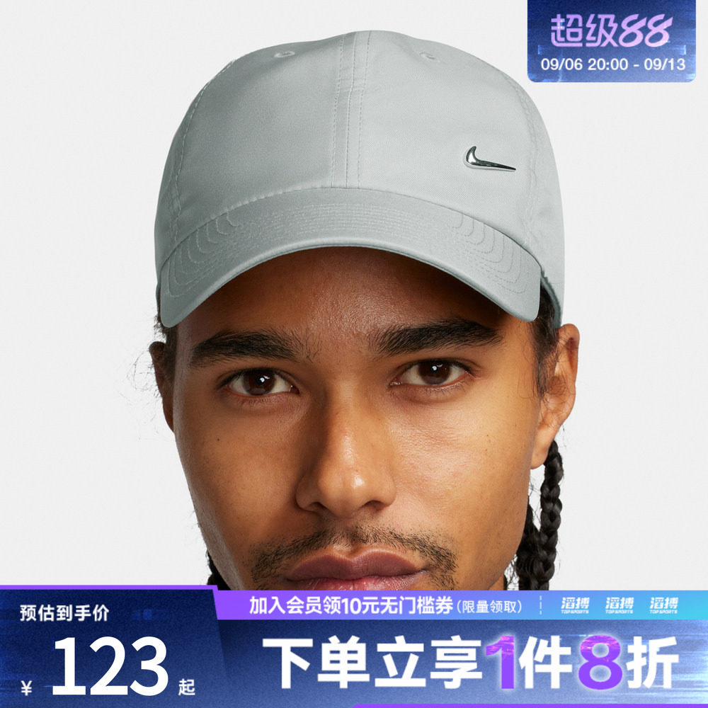 NIKE耐克男女运动休闲帽子FB5372-077