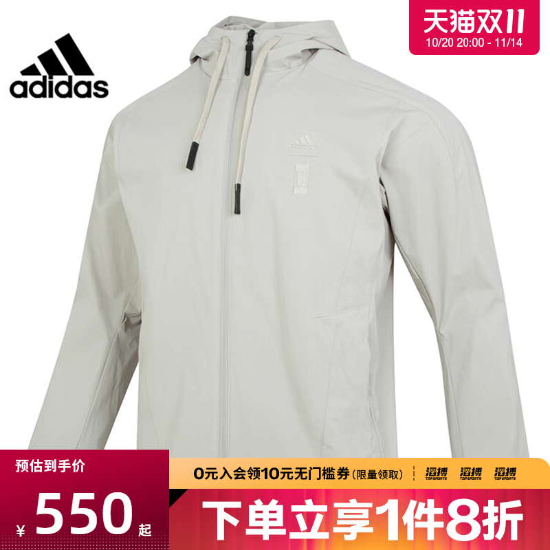 adidas阿迪达斯男子运动健身夹克外套IX4289