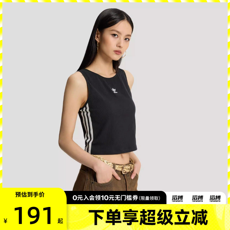 「滔搏运动」adidas阿迪达斯三叶草女子带胸垫运动修身背心KB6417
