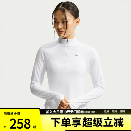 NIKE耐克女子AS TEMPO SWSH HBR DF HZ运动休闲长袖T恤HV2843-100