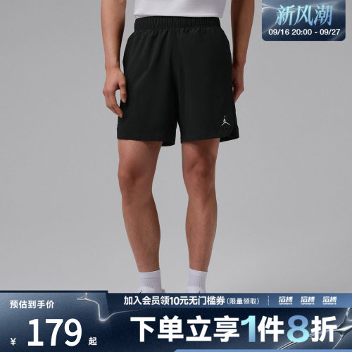 NIKE耐克男子运动休闲短裤IF2161-010