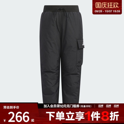 adidas阿迪达斯男小童运动训练休闲收口长裤KB5132