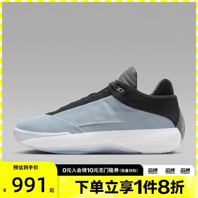 NIKE耐克男子AIR JORDAN 40运动训练篮球鞋HM9932-400