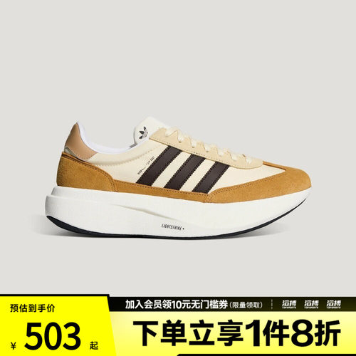 adidas阿迪达斯三叶草男女「T头鞋」经典复古跑步风运动鞋KK3079