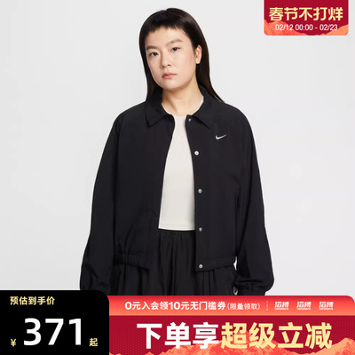 NIKE耐克女子运动健身夹克外套IF0213-010