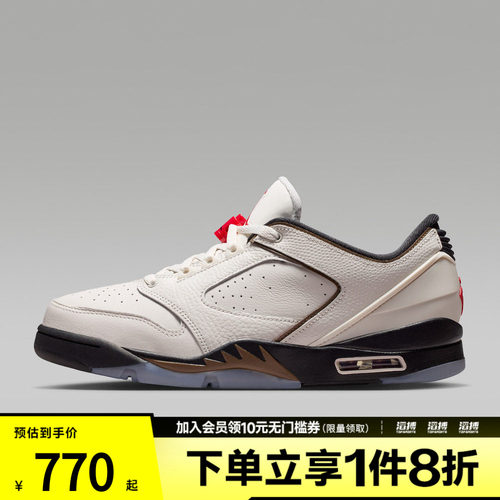 NIKE耐克男子JORDAN SIXTY PLUS LOW运动休闲鞋IH2047-005