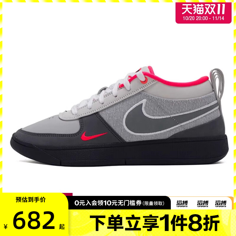 NIKE耐克男鞋BOOK 1 95 EP运动训练篮球鞋IR0839-001