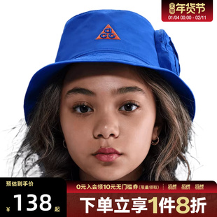 NIKE耐克儿童APEX BKT ACG MUGBUG运动休闲帽子HJ7023-480