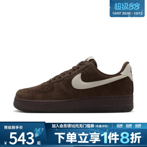 NIKE耐克女子AIR FORCE 1 '07运动休闲鞋IQ0136-200
