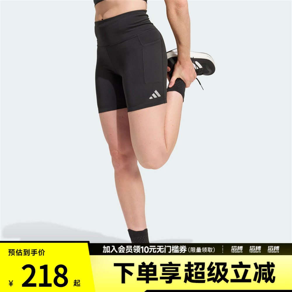 adidas阿迪达斯女子速干高腰跑步运动健身训练紧身短裤KD9193