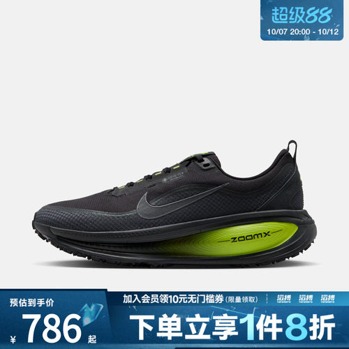 NIKE耐克男子VOMERO 18 GTX运动训练跑步鞋HQ7001-005