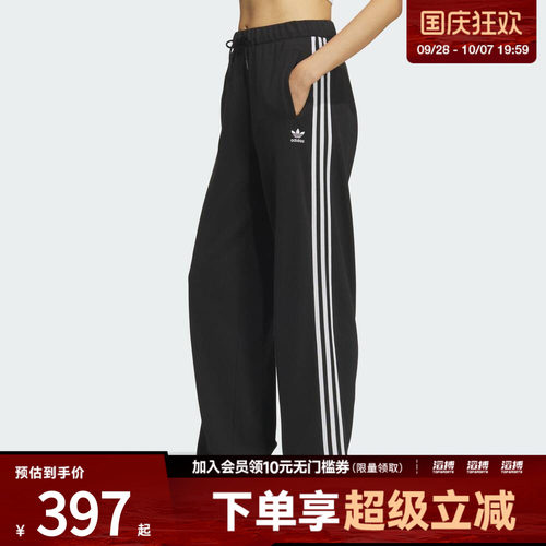 adidas阿迪达斯三叶草女子三条纹运动休闲直筒长裤KS5960