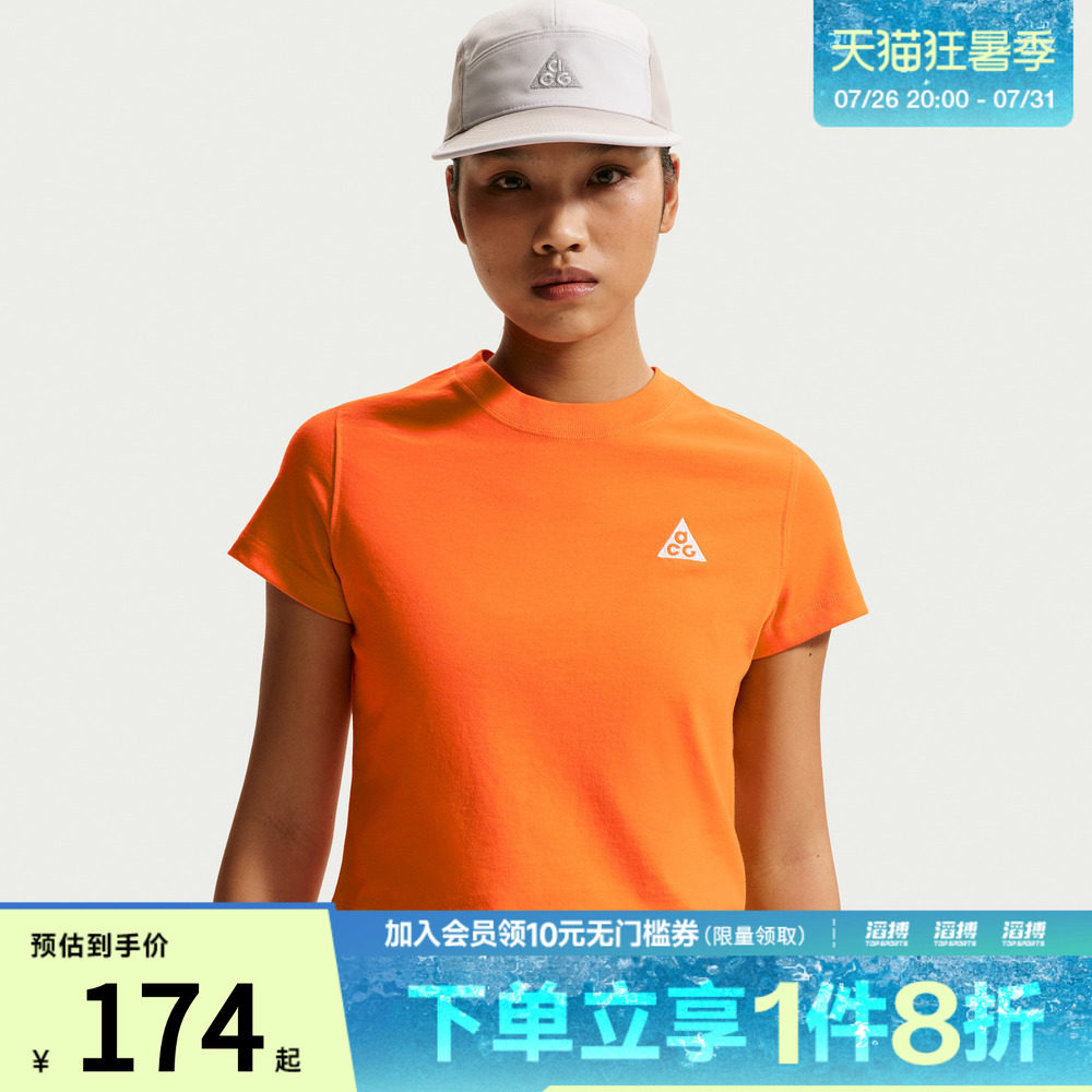NIKE耐克女子ACG Dri-FIT女子速干短袖上衣II7284-819