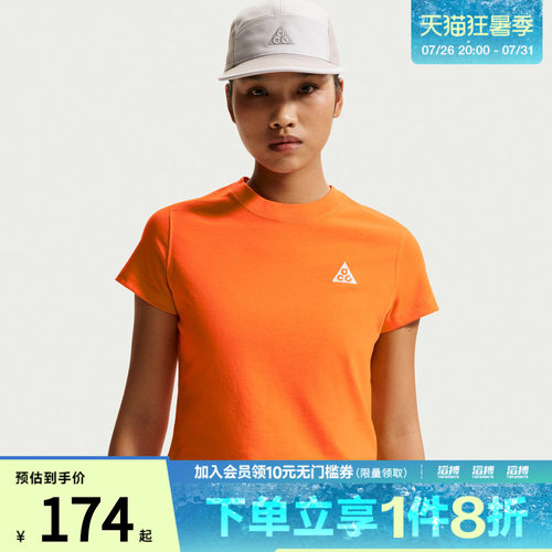 NIKE耐克女子ACG Dri-FIT女子速干短袖上衣II7284-819