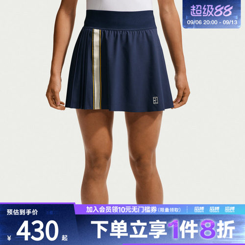 NIKE耐克女子AS NKCT DF SKIRT HR RG运动休闲半身裙IW1211-424