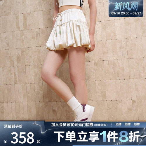 adidas阿迪达斯三叶草女子新中式收腰提花运动短裙花苞裙KY5749