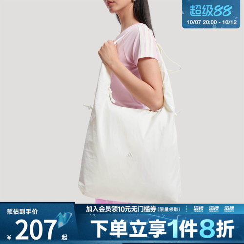 adidas阿迪达斯女子三条纹舞动系列运动单肩斜挎包KS5223