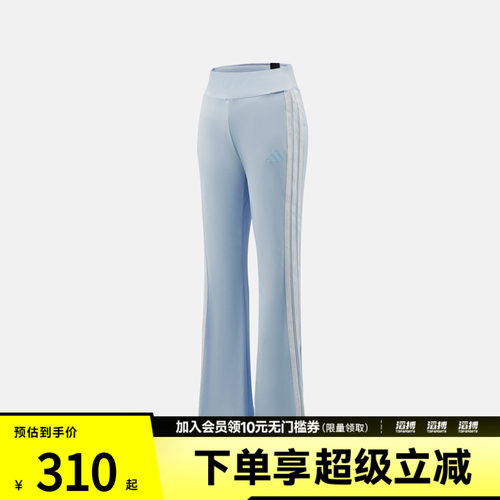 adidas阿迪达斯女子MS FLARED PNT运动休闲长裤KX2750