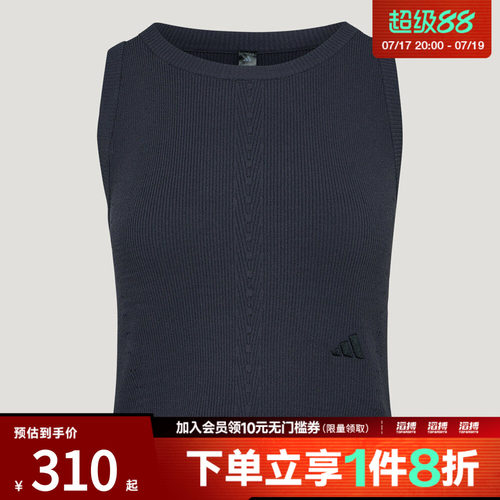 adidas阿迪达斯女子柔自贵系列休闲无袖背心上衣KX0308