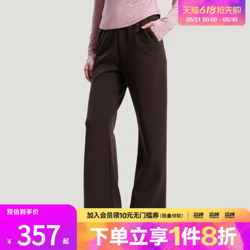 adidas阿迪达斯女子轻柔雅针织高腰运动休闲喇叭裤KH2705