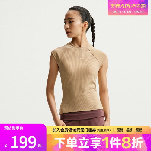 NIKE耐克女子AS W NSW CHILL KNIT运动休闲短袖T恤IF0243-286