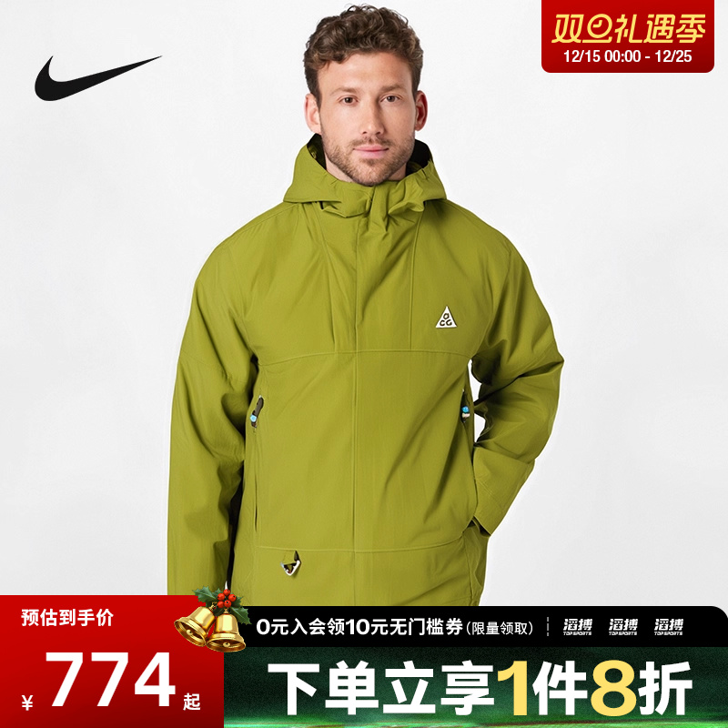 NIKE耐克男子SF CASCADE RAIN运动健身夹克外套DV9416-390