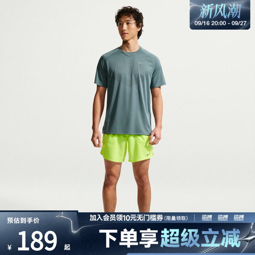 NIKE耐克男子AS M NK DF STRIDE 7IN运动休闲短裤IF2051-737