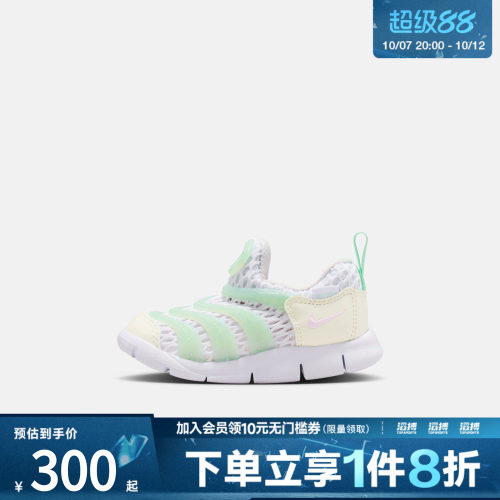 NIKE耐克婴童DYNAMO FREE BR 2 (TD)运动休闲鞋IV0524-100
