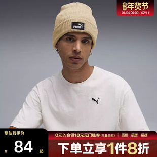 puma彪马男女ESS High Crown Beanie-运动休闲帽02641005
