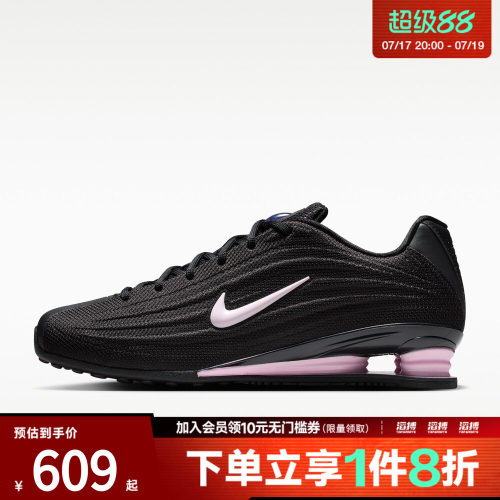 NIKE耐克女子SHOX Z运动休闲鞋HQ7540-006
