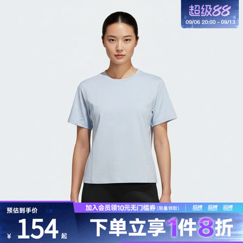 adidas阿迪达斯女子FAV TEE3运动休闲短袖T恤KS5325