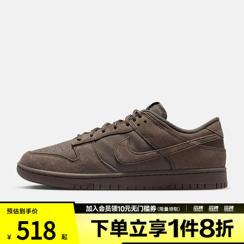 NIKE耐克男子DUNK复古运动鞋休闲鞋板鞋IB6651-200