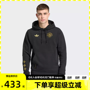 adidas阿迪达斯新年款 卫衣JM5565 男子曼联运动休闲套头衫