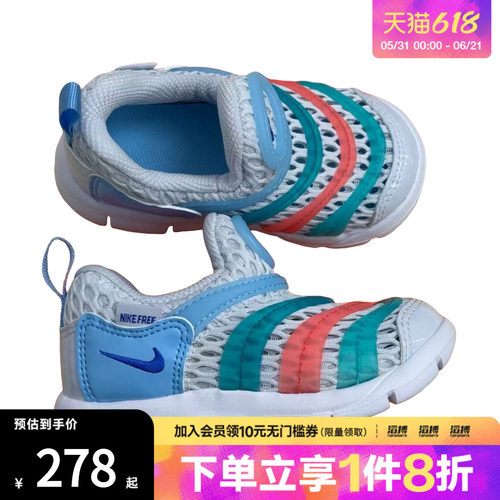 NIKE耐克婴童DYNAMO FREE BR 2 (TD)运动休闲鞋IV0524-001