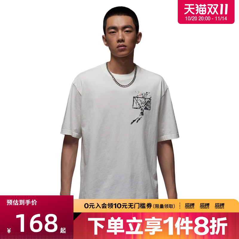 NIKE耐克男子运动休闲短袖T恤IB3298-133