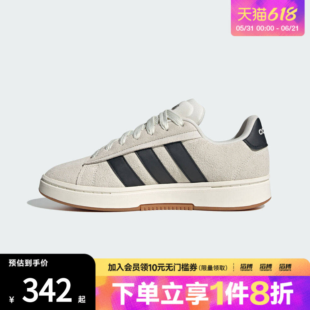 adidas阿迪达斯男女GRAND COURT ALPHA 00s运动休闲鞋板鞋IH1351