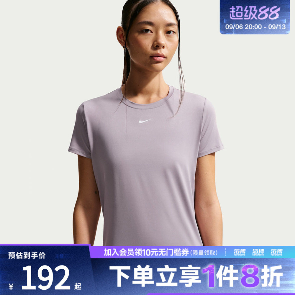 NIKE耐克女子AS W NK ONE CLASSIC运动休闲短袖T恤FN2799-227