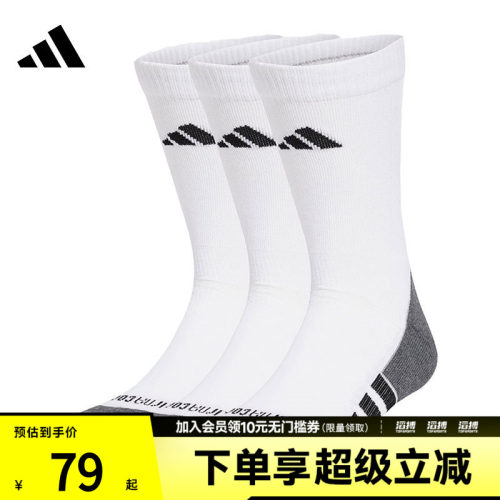 adidas阿迪达斯男女PRF C CC CRW 3P休闲袜JD9575