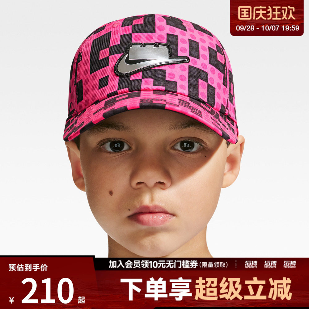 NIKE耐克儿童X LEGO COL PRINTED CAP运动休闲帽子IM3208-645