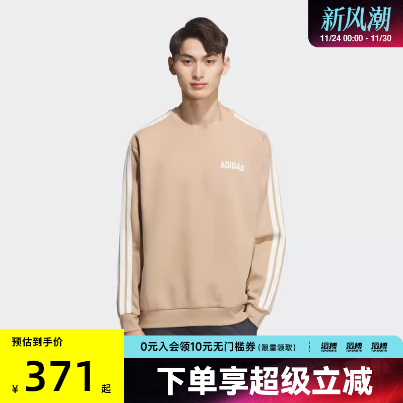 adidas阿迪达斯男子运动训练休闲圆领套头衫卫衣KC2849