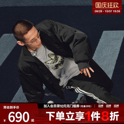 阿迪三叶草男子棉服外套JX7783