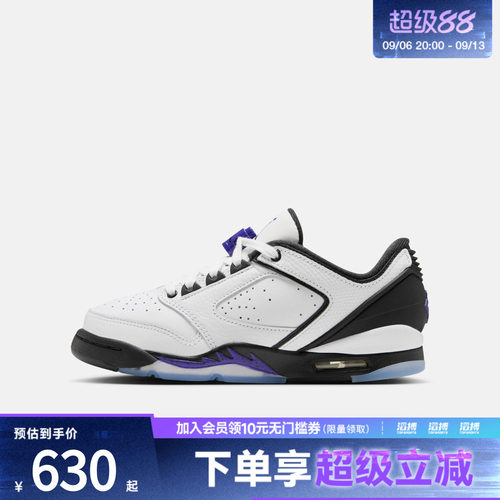 NIKE耐克大童JORDAN SIXTY PLUS LOW (GS)运动休闲鞋IO1866-104