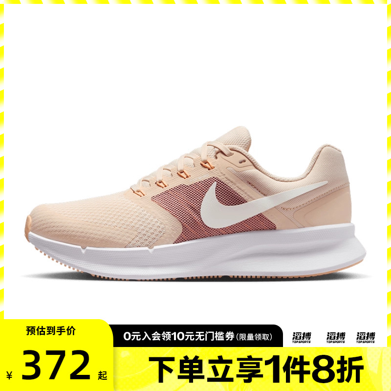 NIKE耐克女鞋W NIKE RUN SWIFT 3运动训练跑步鞋DR2698-107