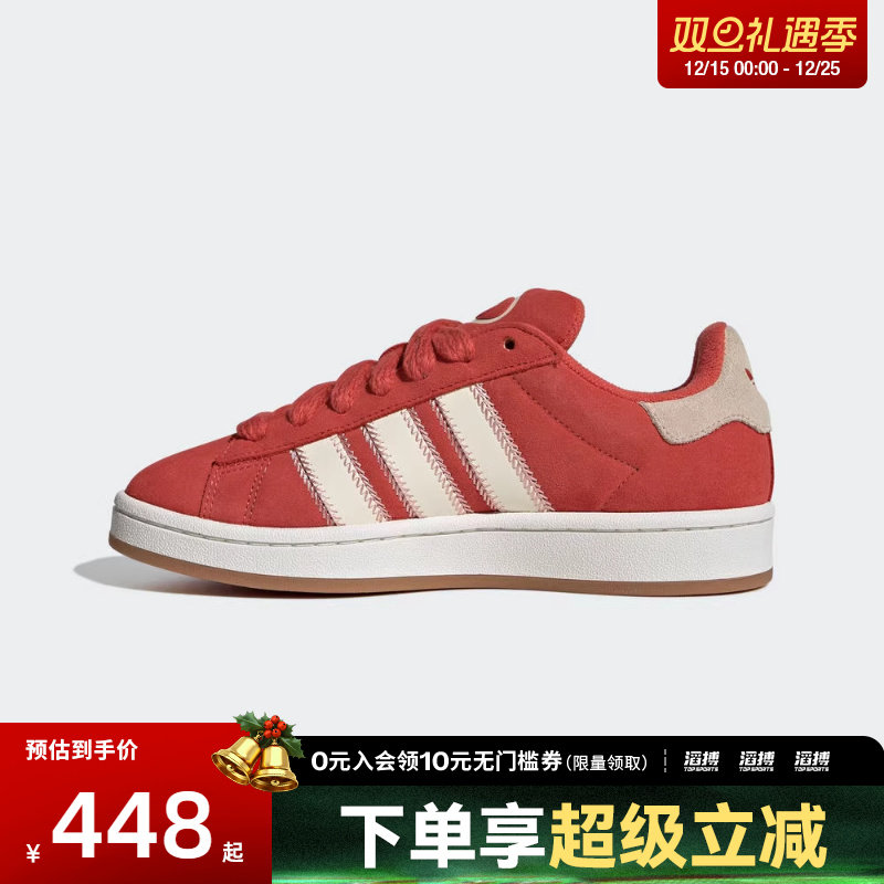 adidas阿迪达斯三叶草男女CAMPUS 00s运动鞋休闲鞋板鞋CJQ5805